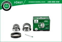 ��������� ������� (����. �����. ) [29x50.3x14.2/19x45.2x15.5] AUDI A4 (95-) B-RING BK1023 BK1023 ����