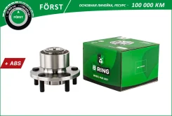������� � ������. � ����� (�����. ) [d=131.5 � ABS] FORD Focus II (03-) B-RING BK1457 BK1457 ����