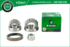 ��������� ������� (����. �����. ) [27x50.3x14.2/19.1x45.2x15.5] KIA Rio (00-) B-RING BK3920 BK3920 ����