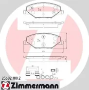 ������� ����. �����. [� ������������] Skoda Fabia II/Fabia III (NJ3)/Rapid (NH3, NK3, NK6), VW POLO V 06- Zimmermann 25682.180.2 256821802 ����