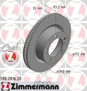 ���� ����. �����. ������. [340x32] COAT Z Lexus LX (_J2_), Toyota LAND Cruiser 200 (_J2_) 07- Zimmermann 590.2816.20 590281620 ����