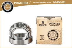 ��������� ������� (�����. ) [40x68x19] LADA 2121-2123 B-RING PBLS0121F PBLS0121F ����
