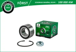 ��������� ������� (�����. �����. ) [42x75x37] AUDI 100, 200 (C3) (82-) B-RING BK1008 BK1008 ����
