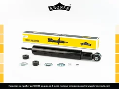 ����������� (����. ) [����] Daewoo Nexia (97-), Espero (93-) Kroner K3501565H K3501565H ����