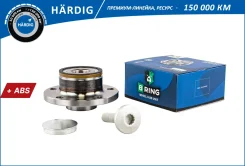 ������� � ������. � ����� (����. ) [d=136.5 � ABS] VW Golf (05-) B-RING HBK1075 HBK1075 ����