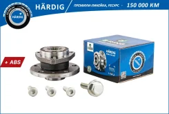 ������� � ������. � ����� (�����. ) [d=136.5 � ABS] VW Golf V VI (03-) B-RING HBK1079 HBK1079 ����