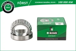 ��������� ������� (�����. ) [40x68x19] LADA 2121-2123 B-RING BLS0121F BLS0121F ����