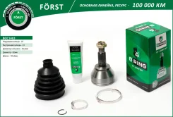 ���� (�����. ) [25/23] FORD Focus (98-05) B-RING BOC1403 BOC1403 ����