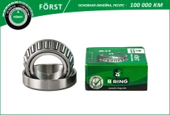 ��������� ������� (����. ) [27x50.3x14.2] KIA Rio (00-) B-RING BS3064 BS3064 ����