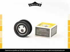 ����� ��� (�����. ) [������ �������] LADA 2108-2111 Kroner K152008 K152008 ����