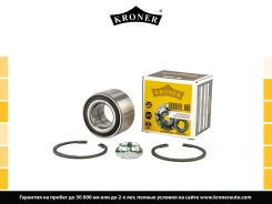 ��������� ������� (�����. �����. ) [34x64x37] LADA 2108-2115 Kroner K151108K K151108K ����