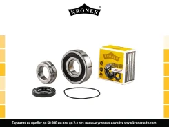 ����������� ������� (�����. ) [30x72x19] LADA 2101-2107 Kroner K151201K K151201K ����