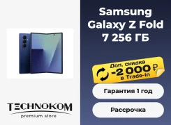 Samsung Galaxy Z Fold7. �����, 256 ��, �����, 3G, 4G LTE, 5G, Dual-SIM, ����������. ��� ����� �� ���������� ����