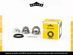 ��������� ������� (����. �����. ) [29x50.3x14.2/19.1x45.2x15.5] �UDI A4 (95-), A6 (94-) Kroner K151324 K151324 ����