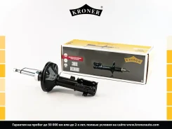 ����������� (�����. ���. ) [���] Hyundai Accent II (00-) Kroner K3512110G K3512110G ����