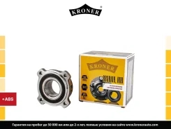 ������� � ������. � ����� (����. ) [� ABS] BMW 5 (E39/E60) (95-) Kroner K151447 K151447 ����