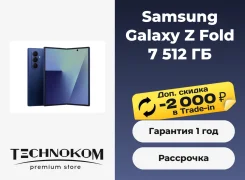 Samsung Galaxy Z Fold7. �����, 512 ��, �����, 3G, 4G LTE, 5G, Dual-SIM, ����������. ��� ����� �� ���������� ����