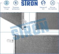 �������� ������������ AUDI A4/A6 1.6-3.0 00-05 Stron STC0113 STC0113 ����