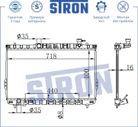 �������� ��������� Hyundai Santa Fe 2.4/2.7 [A] 02/01- Stron STR0005 STR0005 ����