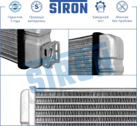 �������� ��������� OPEL Astra G 1998-2009 1,2-2,0/ Zafira A 1999-2006 1,6-2,2/ Zafira B 2005-2014 1,6-2,2 Stron STH0009 STH0009 ����