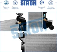 �������� ��������� Toyota Avensis 2,0/2,4 04/03- Stron STR0170 STR0170 ����