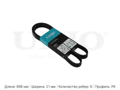 ������ ������������ Lada Kalina 04-, Peugeot Boxer I, II 94-, Citroen Jumper I, II 94- UNIO BLT-6PK698 BLT6PK698 ����