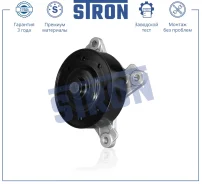 ����� ������� Toyota Corolla E140 (06-), Rav4 (06-) Stron STP0109 STP0109 ����