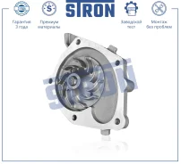 ����� ������� Renault Espace, Laguna, Megane, Trafic 1.8-2.0, 1.9DTi 00 Opel Vivaro, Movano 2.0, 1.9DTI 00 Mitsubishi Carisma 1.9Di-D 00-06 Stron STP0...