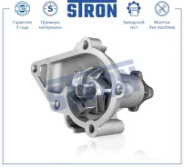 ����� ������� Hyundai Accent II/Elantra/Getz/KIA Rio II 1.4/1.6L Stron STP0057 STP0057 ����