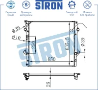 �������� ��������� Lexus GX400/460 Stron STR0505 STR0505 ����