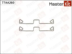 �������� ������������ �������� ��������� ������� AUDI A6 (4B2, C5) 1997 - 2005 Master KIT 77AA260 77AA260 ����