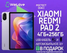 Redmi Pad 2. 11 ������, ������ 256 ��. ��� ����� �� ���������� ����