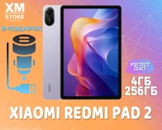 Redmi Pad 2. 11 ������, ������ 256 ��. ��� ����� �� ������������ ����