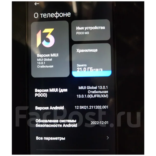 Xiaomi Poco M3. �/�, 128 ��, ������, 3G, 4G LTE, Dual-SIM, ����������, NFC, ������� ������� ����