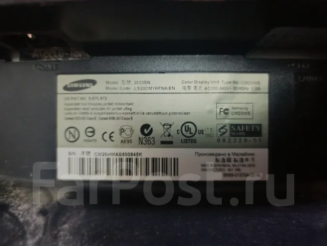 Samsung. 20", ���������� �� (LCD, LED, QLED) ����