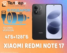Xiaomi Redmi Note 17. �����, 128 ��, ������, 3G, 4G LTE, Dual-SIM. ��� ����� �� ������ ����