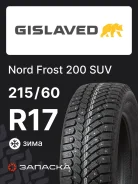 Gislaved Nord Frost 200 SUV ID