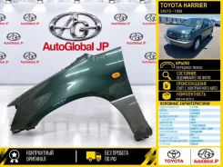����� Toyota Harrier 1999 5380248010 SXU15 5SFE, �������� ����� 5380248010 ����