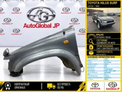 ����� Toyota Hilux SURF 1992 5380235110 LN130 2LTE, �������� ����� 5380235110 ����