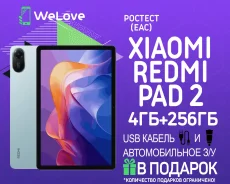 Redmi Pad 2. 11 ������, ������ 256 ��. ��� ����� �� ���������� ����