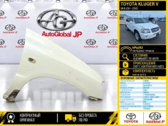 ����� Toyota Kluger V 2005 5381148050 MHU28 3MZFE, �������� ������ 5381148050 ����