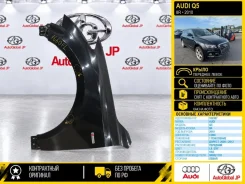����� AUDI Q5 2010 8R0821105 8R CDNC, �������� ����� 8R0821105 ����