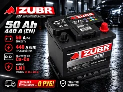 Zubr. 50��.�., L1, 440��., ��������, ������������ ������ ����