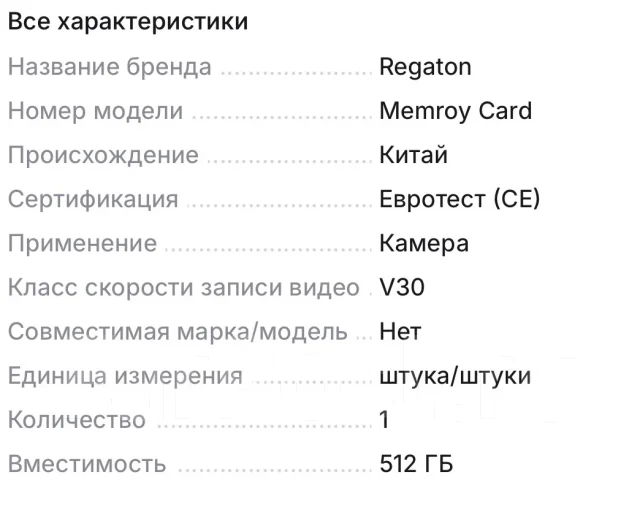 MicroSDXC. 64���, ��������� USB ����
