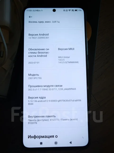 Xiaomi Poco F5 Pro. �/�, 512 ��, �����, 3G, 4G LTE, 5G, Dual-SIM ����