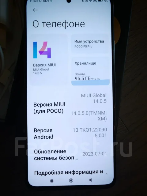 Xiaomi Poco F5 Pro. �/�, 512 ��, �����, 3G, 4G LTE, 5G, Dual-SIM ����