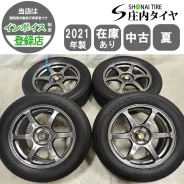 RAYS Volk Racing G2