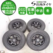 MLJ Black Rhino Guard
