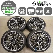 Yamato Samurai Nitto-no Esisada