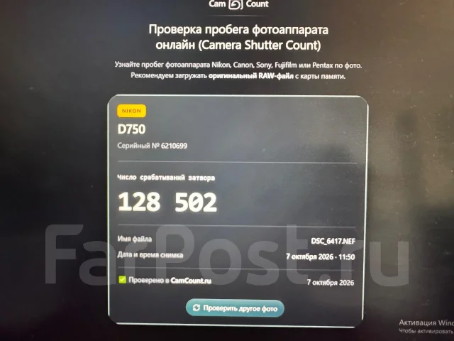 Nikon D750 ����
